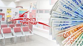 דואר ישראל, צילום: shutterstock