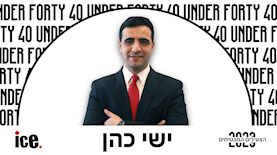 ישי כהן, צילום: כיכר השבת