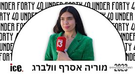 מוריה אסרף וולברג, צילום: אלבום פרטי