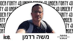 משה רדמן, צילום: אלבום פרטי