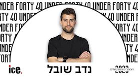 נדב שובל, צילום: אופן ווב