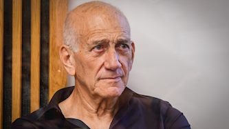 אהוד אולמרט, צילום: אבשלום ששוני/פלאש 90