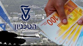 ארגון הבוגרים בטכניון מחלק מלגות, צילום: ויקיפדיה, shutterstock