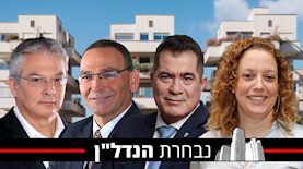 רויטל רוט, ראול סרוגו, טל אלדרוטי, תמיר פרדר, צילום: ניב קנטור, יחצ, באדיבות אלדרוטי ניהול וייזום, ענבל מרמרי