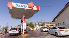 סונול, צילום: פלאש 90/ יוסי אלוני