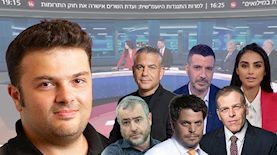 ערוץ 14 - 14 עכשיו, צילום: ויקיפדיה/ Ronen Goldman, פלאש 90 משה שי, רמי זרנגר