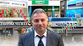 דני חחיאשווילי, צילום: דוברות בנק ישראל, Magma Images