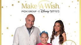 Make A Wish, צילום: יח"צ