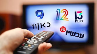 ערוצי טלוויזיה –  אילוסטרציה, צילום: shutterstock