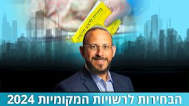 ארי אודס, צילום: פלאש 90/ הילל מאיר