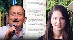 שירלי פינטו, רון חולדאי, צילום: ויקיפדיה/ שירלי פינטו, shutterstock, פלאש 90/ מרים אלסטר