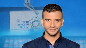 מושיק גלאמין, צילום: יח"צ, פלאש 90/ תומר נויברג