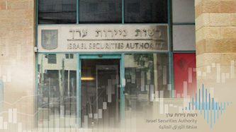 רשות ניירות ערך, צילום: ויקיפדיה, vecteezy