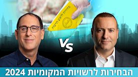 מתן דיל, זהר בלום, צילום: פייסבוק/ מתן דיל, זהר בלום, פלאש 90/ הילל מאיר