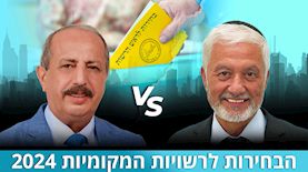 אלי אנקונינה, שמחה יוסיפוב, צילום: פייסבוק/ אלי אנקונינה, שמחה יוסיפוב, פלאש 90/ הילל מאיר