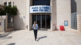 תחנת משטרה, צילום: פלאש 90/ יונתן זינדל