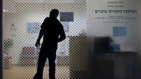 המחלקה לחקירות שוטרים, צילום: פלאש 90/ יונתן זינדל
