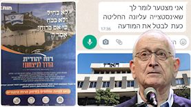 עמוס שוקן, צילום: פלאש 90/ תומר נויברג, Magma Images