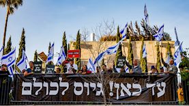 הפגנות למען שוויון בנטל השירות הצבאי, צילום: פלאש 90/ חיים גולדברג