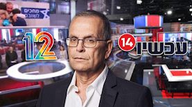 ועדת המדרוג, צילום: יחצ , מסך קשת 12