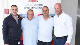 יו"ר ומנכ"ל תנובה עם יו"ר ההסתדרות, צילום: איציק ברוך