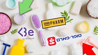 סופר פארם,גוד פארם, be, צילום: freepik