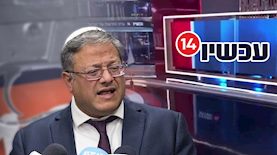 איתמר בן גביר, צילום: מסך ערוץ 14, פלאש 90/ יונתן זינדל