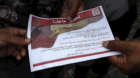 כרוזים לתושבי עזה, צילום: פלאש 90/ עבד רחים קטיב