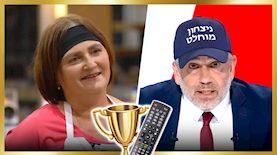 הפטריוטים, מאסטר שף, צילום: מסך ערוץ 14, פייסבוק/ מאסטר שף