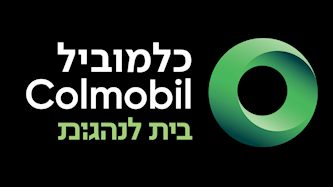 כלמוביל, צילום: יח"צ