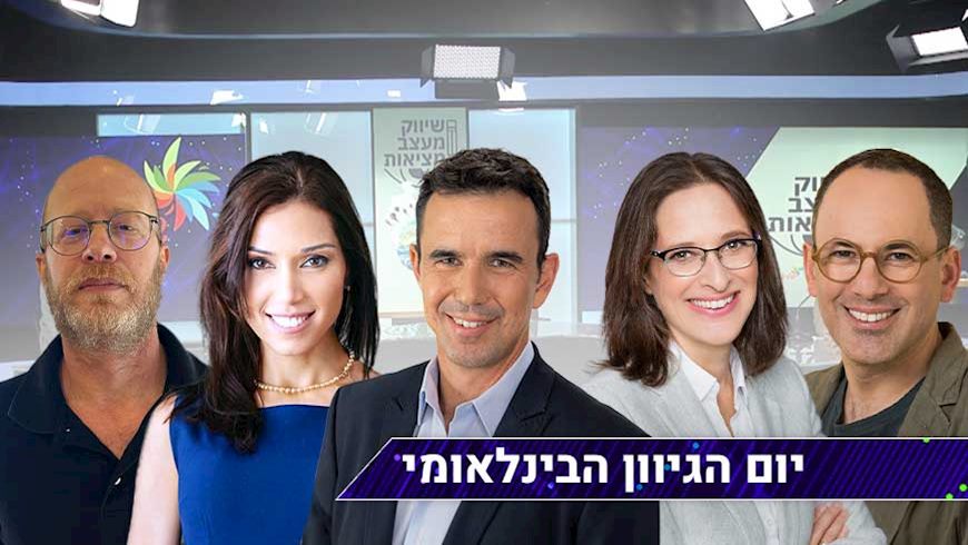 מימין: מומו מהדב, טל אלכסנדרוביץ', אבי לאופר, לירז מרגלית, ניר רפואה, צילום: שרון עמית, ענבל מרמרי, פלג אלקלעי, ניב קנטור, באדיבות המצולם