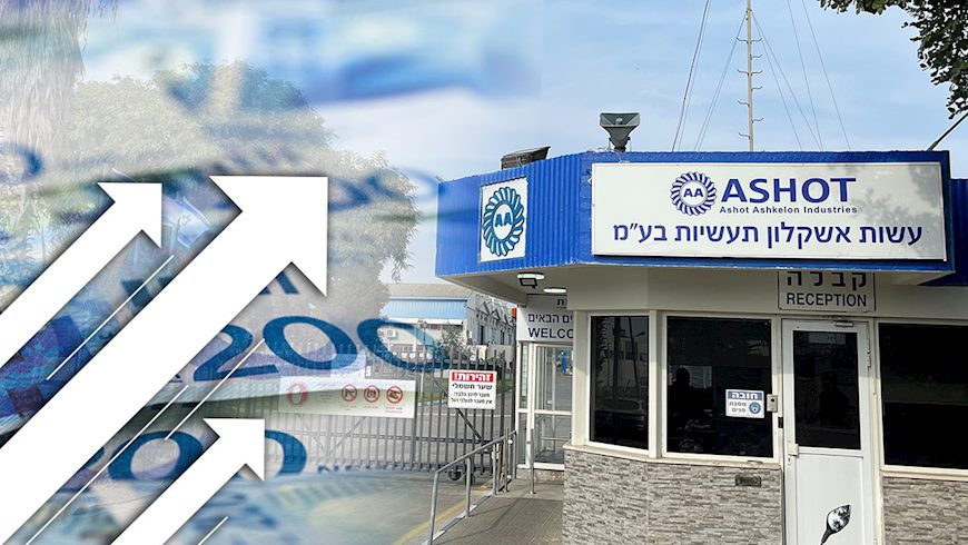 עשות אשקלון, צילום: יח"צ, shutterstock