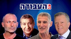 אבי שקד, יאיר גולן, עזי נגר, איתי לשם, צילום: פלאש 90/ אבשלום ששוני, x/@Itai_Leshem