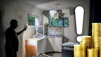 פיצויים, צילום: פלאש 90/ אייל מרגולין