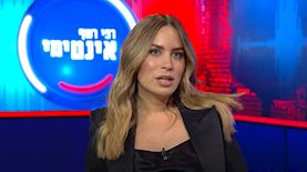 אדוה דדון, צילום: מסך קשת 12