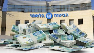ביטוח לאומי, צילום: shutterstock
