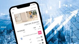 אפליקציית לוקי - סימולציה, צילום: יחצ, shutterstock