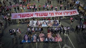 הפגנות למען החזרת החטופים, צילום: פלאש 90/ אריק מרמור