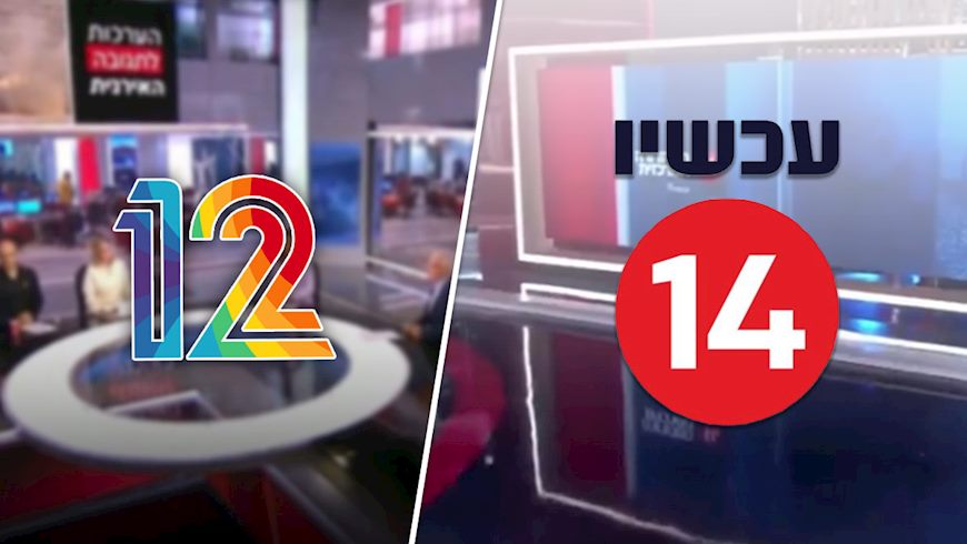 ערוץ 14, ערוץ 12, צילום: מסך ערוץ 14, קשת 12