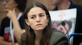 מיה רגב, צילום: פלאש 90/ יונתן זינדל