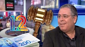 אלי ציפורי וחדשות 12, צילום: shutterstock, מסך ערוץ 20, מסך ערוץ 12