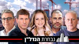 ערן סיב (מימין), חגי רזניק, נחמה בוגין, עמית גוטליב, יואל אמיר, צילום: יח"צ, באדיבות המועצה אזורית הגלבוע, ניר שהרבני, ענבל מרמרי, יהודה סובול