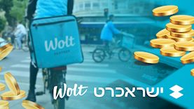וולט וישראכרט, צילום: shutterstock, pixabay
