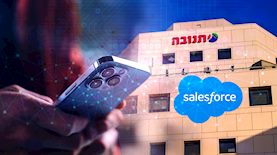 תנובה וסיילספורס משיקות אפליקציה, צילום: shutterstock