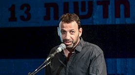 רביב דרוקר, צילום: פלאש 90/ אבשלום ששוני