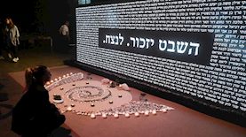 הנצחת נרצחי טבח פסטיבל הנובה, צילום: פלאש 90/ אבשלום ששוני