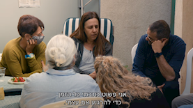 לחיות כאילו יש מחר, צילום: יח"צ