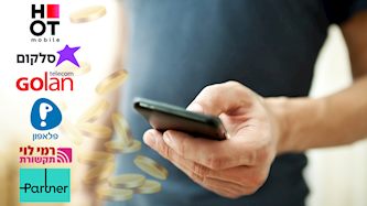 חבילות סלולר לחו"ל, צילום: shutterstock