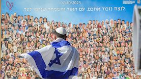 אנדרטת זיכרון לנרצחי פסטיבל הנובה, צילום: פלאש 90/ אדי ישראל