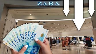 זארה, צילום: Magma Images, shutterstock